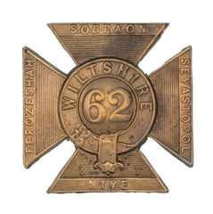 62nd Wiltshire Glengarry Badge Brass Metal