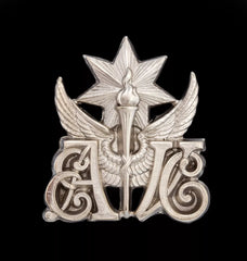 1st City of Edinburgh Artillery Volunteers No2 Cap Badge Hallmarked Silver