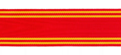 W36. Manchukuo Red Cross Medal Ribbon Select Option Sizes